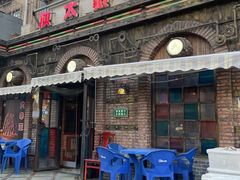 -清真·灰太狼烧烤海鲜大咖(沈阳道店)