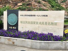 -李柱山客运码头(轮渡站)