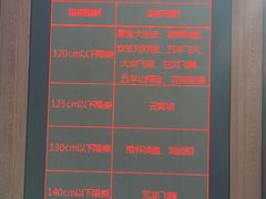 -广州融创文旅城