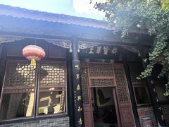 -刘青霞故居(宋都皇城旅游度假区)