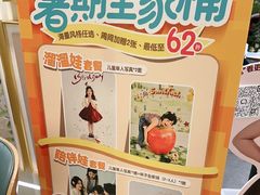 -海马体照相馆(北京apm店)