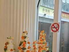 -杜哈夫DOUX RÊVE·生日蛋糕(日月光店)