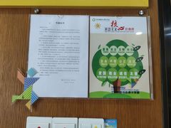 -青少年宫(惠风宫)