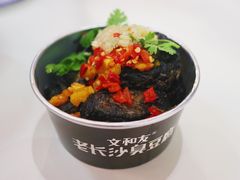 -长沙文和友(海信广场店)