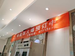 -紫光园(劲松店)