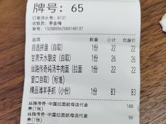 -丝路传奇·中国拉面航母店(北医三院店)