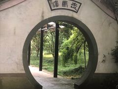 -走马楼饭庄(慈城古县城店)
