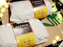-星巴克臻选(济南恒隆店)