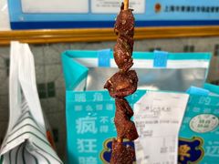 烤鸡胗-洪长兴(云南南路店)