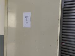 -Y&Y创意真人密室逃脱馆(人民广场步行街店)