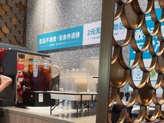 -半天妖烤鱼(丰科万达店)