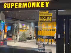 -合景·悠方(成都店)