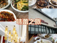 -渔家颂歌渔家味道(青石路店)
