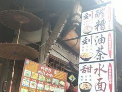 -安仁古镇