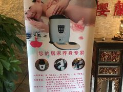 -樱蘭·影院足道·养生SPA(三里屯店)