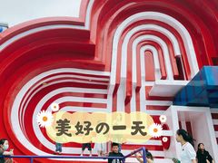 -长沙北辰三角洲大悦城