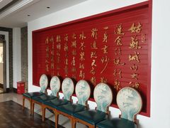 -大鸿运酒店·苏州菜·松鼠桂鱼(观前街店)