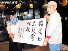 -惠和石文化园