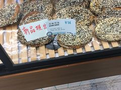 -Dough&Joe团憩(瑞虹天地月亮湾店)