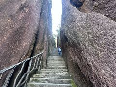 -三清山风景名胜区