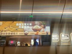 -半天妖烤鱼(百乐广场店)