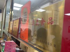 -正味斋锅巴菜(西北角店)