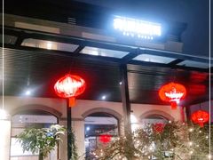 -荷风细雨·中国茶宴(碧云店)