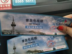 -青岛电视塔