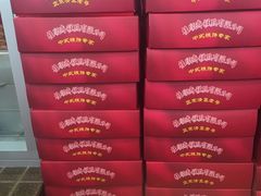 -芦庄子桂顺斋(和平路总店)