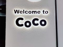 -CoCo都可(天虹广场)