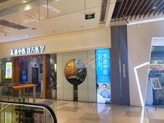 -庆德堂中医馆·小儿推拿(江北店)