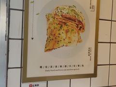 -卞姐蛋饼(陕西南路店)