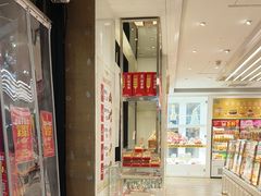 -味多美蛋糕(三元桥店)