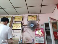 -笑云开汤包店(网巾市店)