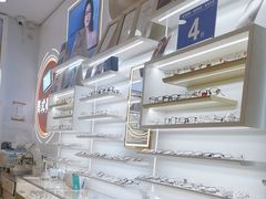 -美式眼镜·授权蔡司.依视路.尼康.豪雅.明月(南翔印象城店)