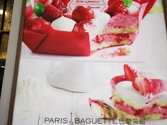 -PARIS BAGUETTE巴黎贝甜(周浦万达店)