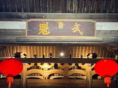 -三坊七巷历史文化街区