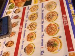 -粉小主·贵州酸汤牛肉粉(南京仙林金鹰店)