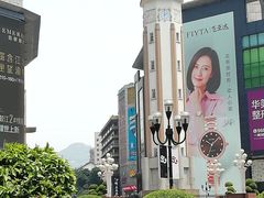 -重百超市(解放碑新华店)