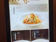 -上和臻品中国菜(花园街店)