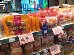-中百仓储(古田路店)
