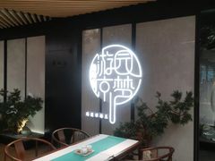 -淮扬府·游园京梦(中粮广场店)
