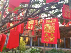 -茅草房·河畔园林火锅