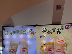 -DQ·蛋糕·冰淇淋(南开大悦城2F店)