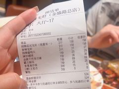 -杨氏青龙虾·羊蝎子(金盛路总店)