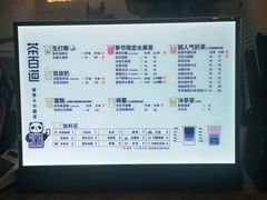 -茶百道(南坪万达一号门店)