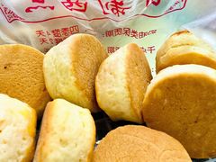 起子饼-中关村茶点