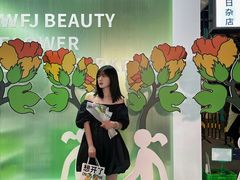 -王府井百货(总府店)