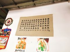 -蛇口康乐快餐鱼仔档(翠苑小区店)