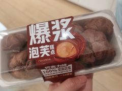 -味多美蛋糕(潘家园店)